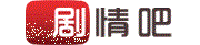 微看点剧情网